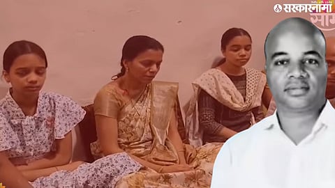 Khopoli murder Case; Mangesh Kalokhe family