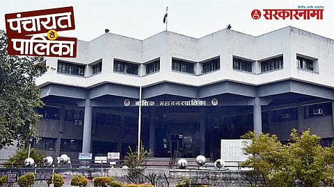 Nashik Municipal Election