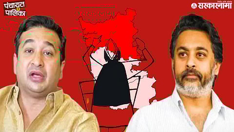 Konkan politics, Kankavli election result; Nitesh Rane Vs Nilesh Rane