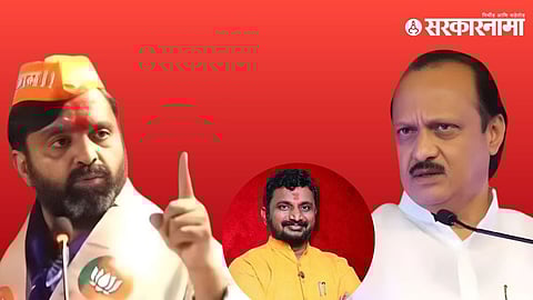 Mahesh Landge Vs Ajit Pawar Amol Mitkari 