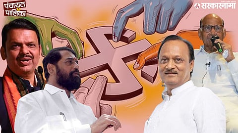 ZP and Panchayat Samiti elections; devendra fadnavis, Eknath Shinde, Ajit Pawar And Sharad Pawar