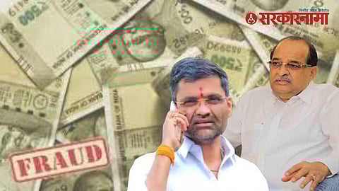 Sispe Gromor companies fraud