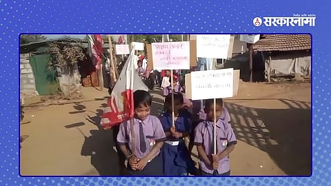 Surgana Trible Students March