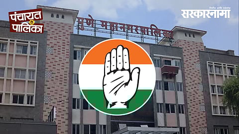 Senior Congress leaders release the Pune First Manifesto outlining development promises for pothole-free roads, better water supply and public transport in Pune city.