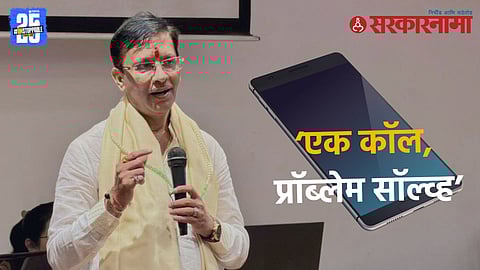 Ganesh Bidkar’s citizen grievance model in Pune Ward 24 draws attention during PMC administrator rule.