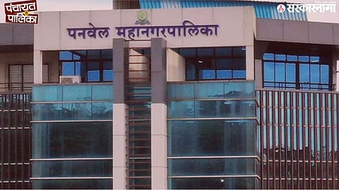 Panvel Municipal Corporation