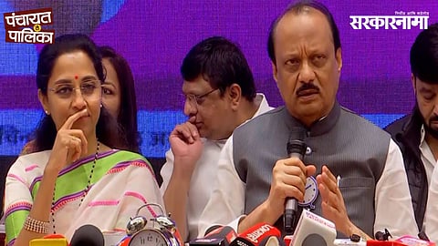 Supriya Sule, Ajit Pawar