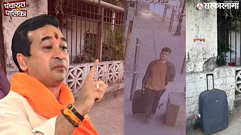Nitesh Rane : नितेश राणेंच्या बंगल्याबाहेर बेवारस बॅग सापडली, घातपाताचा संशय; चिठ्ठीत लिहलं...