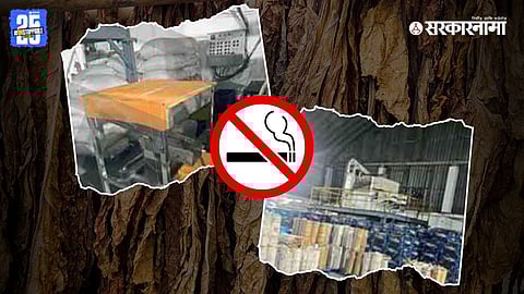 Seized Prohibited Tobbacco 