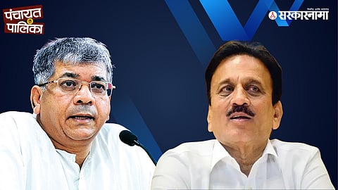 Prakash Ambedkar On Girish Mahajan