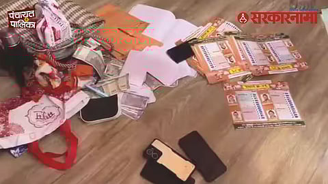 Kalyan Dombivli Election