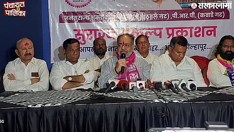 Jansurajya Shakti and RPI Release Manifesto for Kolhapur Municipal Elections; Vinay Kore 