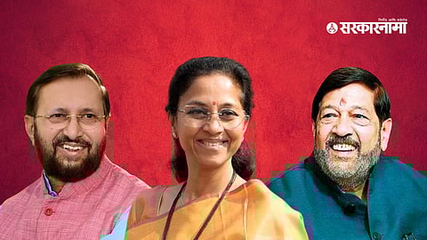 PMC Nivadnuk 2025 Supriya Sule