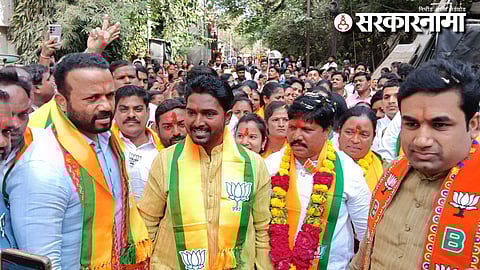 NCP Candidate Join BJP