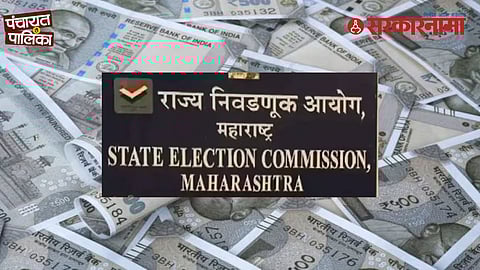 Municipal election cash seizure