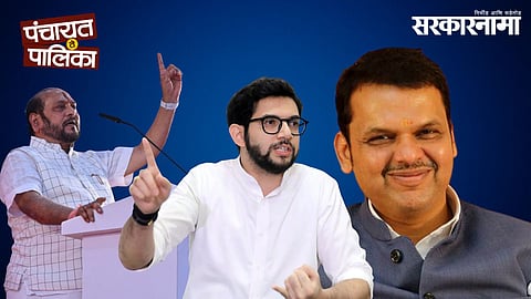 Ramdas Kadam, Aaditya Thackeray, Devendra Fadnavis
