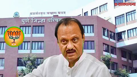 Pune ZP Elections Ajit Pawar 