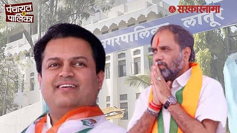 Congress and BJP leaders campaigning aggressively during the high-voltage Latur Municipal Corporation elections, highlighting leadership rivalry and political symbolism.
