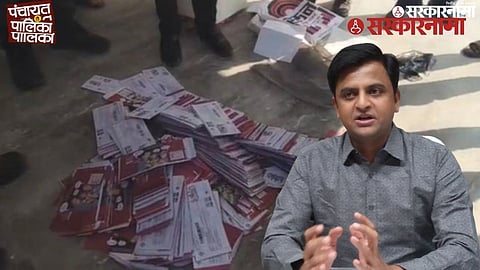 Dhule Municipal Election; commissioner nitin kapadnis