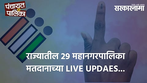 Maharashtra Election 2026 Voting LIVE Updates