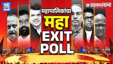 Voters during polling for Mumbai and 29 municipal corporations in Maharashtra.