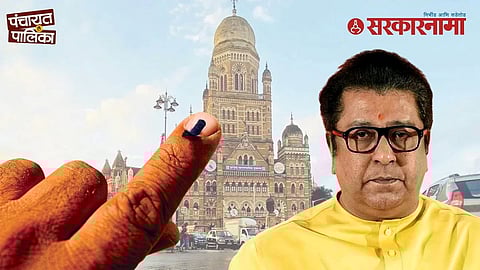 Voter Fraud Mumbai