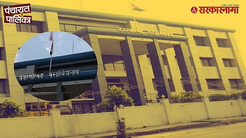 NCP leader Khaisar Rajakhan Pathan after being declared unopposed Deputy President of Parli Municipal Council, as BJP councillors remained absent during the election meeting.