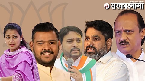 Praniti shinde-vishal patil-vishwajeet kadam- satej patil-Ajit pawar