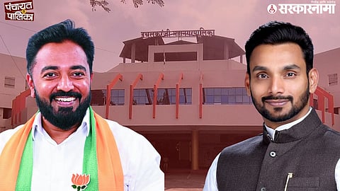Ichalkaranji municipal election result; Dhairyasheel mane and rahul awade