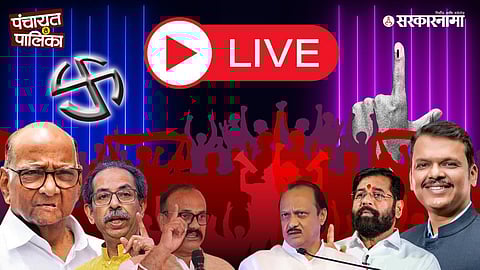 Maharashtra Municipal Corporation Election 2026 Result live Updates 