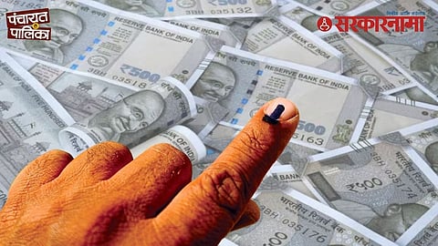 Nashik city election 2026 