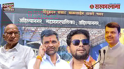 Sujay Vikhe Vs Nilesh Lanke 1