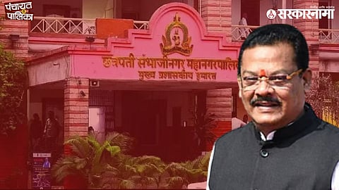 Chhatrapati Sambhajinagar mahanagarpalika election results