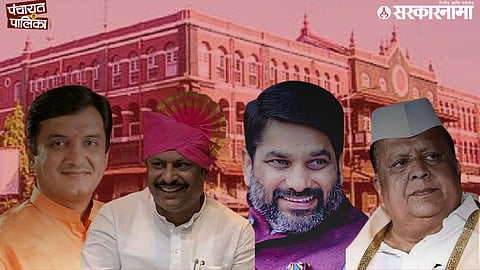 Kolhapur Municipal Corporation Results