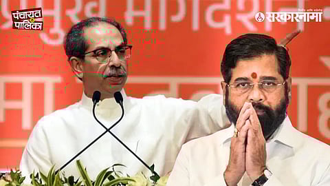 Uddhav Thackeray, Eknath Shinde