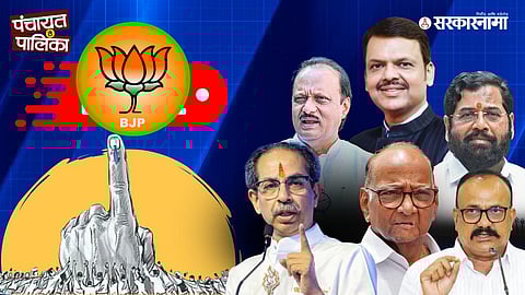 Political leaders react as municipal election results are announced, sparking debate over BJP dominance and the continued relevance of the Thackeray brand.