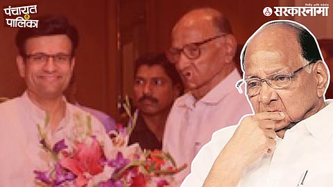 Samarjit Ghatge And Sharad Pawar