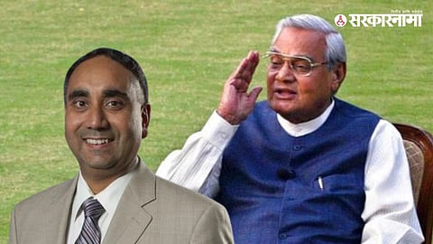 MP Amarjit Gill, Atal Bihari Vajpayee
