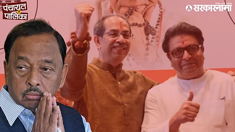 Narayan Rane And Uddhav Thackeray 