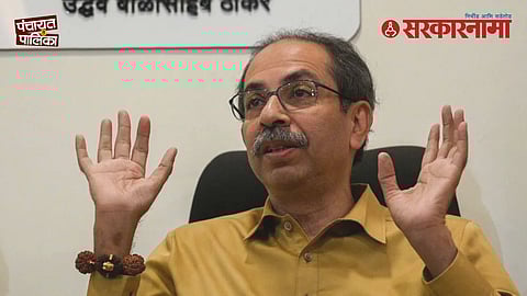 Shivsena UBT councillors