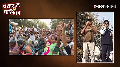 NCP Ajit Pawar Agitation