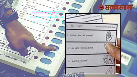 Karnataka local body elections