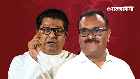 Raj Thackerey & Salim Shaikh