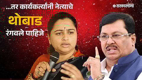 Pratibha Dhanorkar Vs Vijay Wadettiwar News