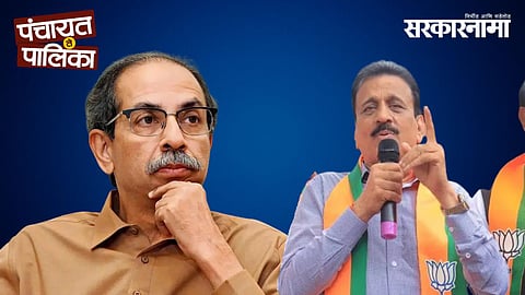 Girish Mahajan Takes Dig at Uddhav Thackeray, BJP Leader Sparks Political Row