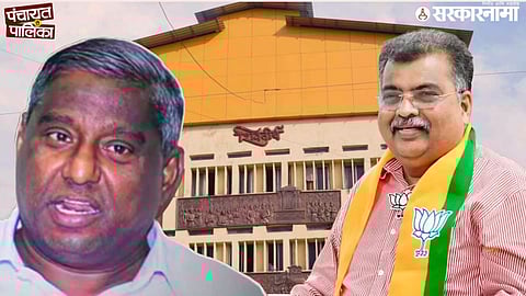 Raigad Politics; Jayant Patil, Ravindra Chavhan