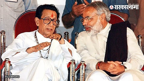Balasaheb Thackeray, Narendra Modi