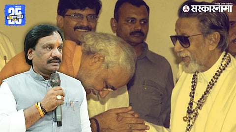 Leaders and supporters pay tribute at Shivtirtha on Balasaheb Thackeray’s birth anniversary, as political reactions emerge over PM Modi’s message.