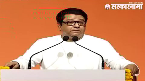 Raj Thackeray