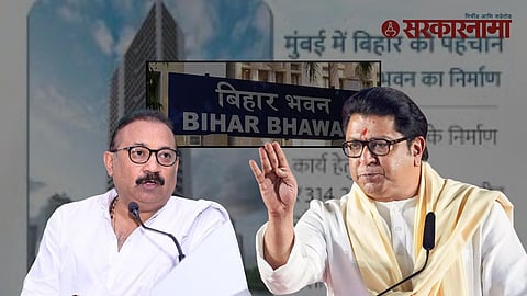 Ashok Chaudhary Raj Thackeray .jpg